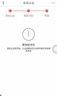 头条视频如何认证主播,轻松成为官方认证达人