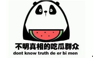 吃瓜就腹泻腹痛,揭秘夏日消暑美食背后的健康隐患