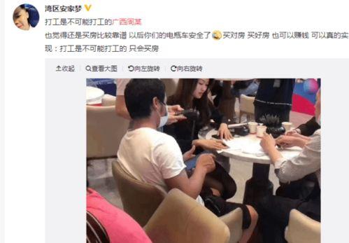 周立齐最新爆料视频大全