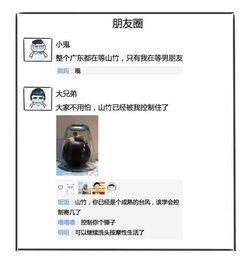 朋友圈吃瓜自取,揭秘娱乐圈幕后真相