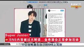 韩娱今日爆料最新消息新闻