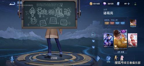 后裔s25皮肤爆料最新