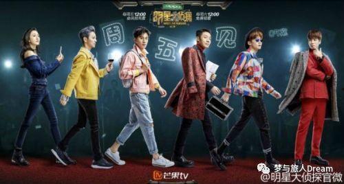 腾讯明星大侦探,腾讯明星大侦探之智慧对决