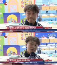 陈奕迅访谈爆料视频,音乐背后的故事与人生感悟