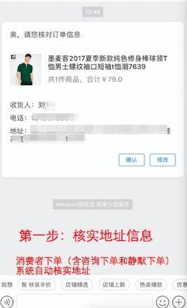 头条小店买家怎么收货,轻松掌握收货流程