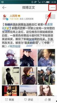 帮别人投粉丝头条,粉丝头条投放攻略揭秘