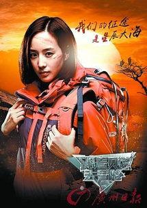 跟着贝尔全明星,探寻足球传奇的星光璀璨