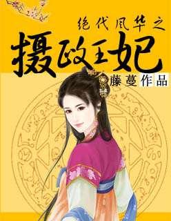 绝代风华吃瓜绝代风华,揭秘娱乐圈的瓜田秘闻