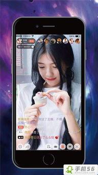 安崎直播爆料视频下载安装,下载安装过程全解析