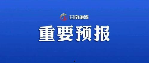 消息新闻爆料,揭秘新闻背后的惊人真相