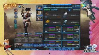 逆战最新套装大爆料,炫酷造型，神秘技能，等你来揭秘！