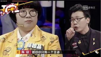 带你吃瓜之奇葩演出,带你吃瓜之奇葩演生的幕后故事