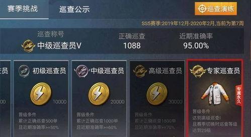 和平精英主播最新爆料,新版本内容大揭秘！