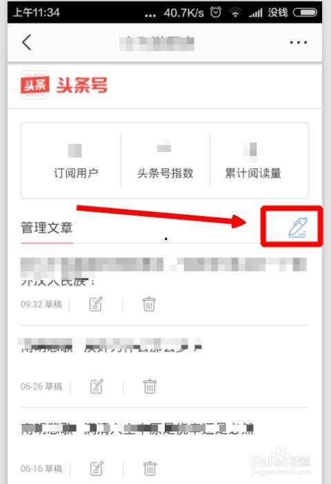 头条上有什么好用的软件,那些好用到哭的实用软件推荐