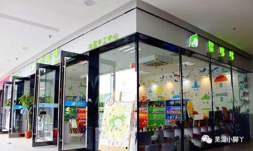 芜湖老街今日头条视频