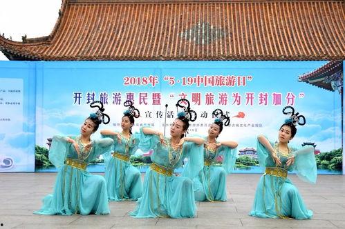 今日头条开封旅游景点,开封旅游必游景点全攻略