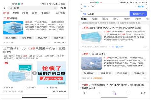 头条直播推广设备有哪些,助力直播效果翻倍！