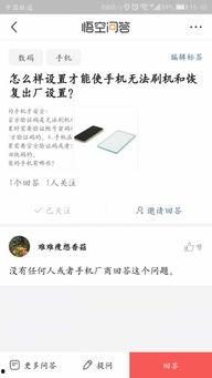 头条提问如何让人回答,激发回答者热情的副标题解析