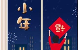 今日头条新春序曲,今日头条奏响喜庆祥和的年度盛宴