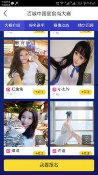 大主播名字爆料大全最新,揭秘娱乐圈幕后风云