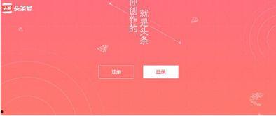 头条可以邀请开通原创吗,如何通过邀请开通原创功能，提升内容价值