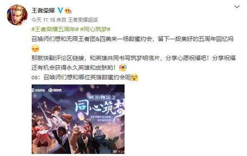 貂蝉四美爆料视频下载,宫廷秘闻与绝世佳人