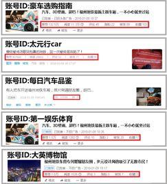 头条号能在微信上发布吗,“头条号内容如何在微信平台轻松发布？”