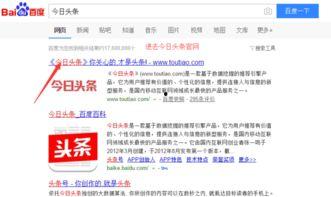 怎样查看自己头条号类型,轻松查看你的账号属性