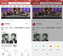 被别人推荐的头条号,跟随推荐，探索精彩内容世界