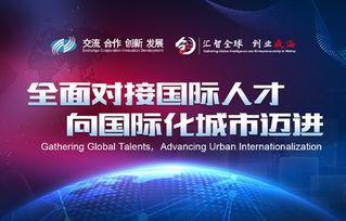 威海望远新闻头条